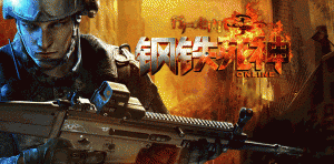 Death Railway APK 0 Death Railway APK 0