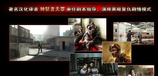 Death-Railway-APK-1.jpg