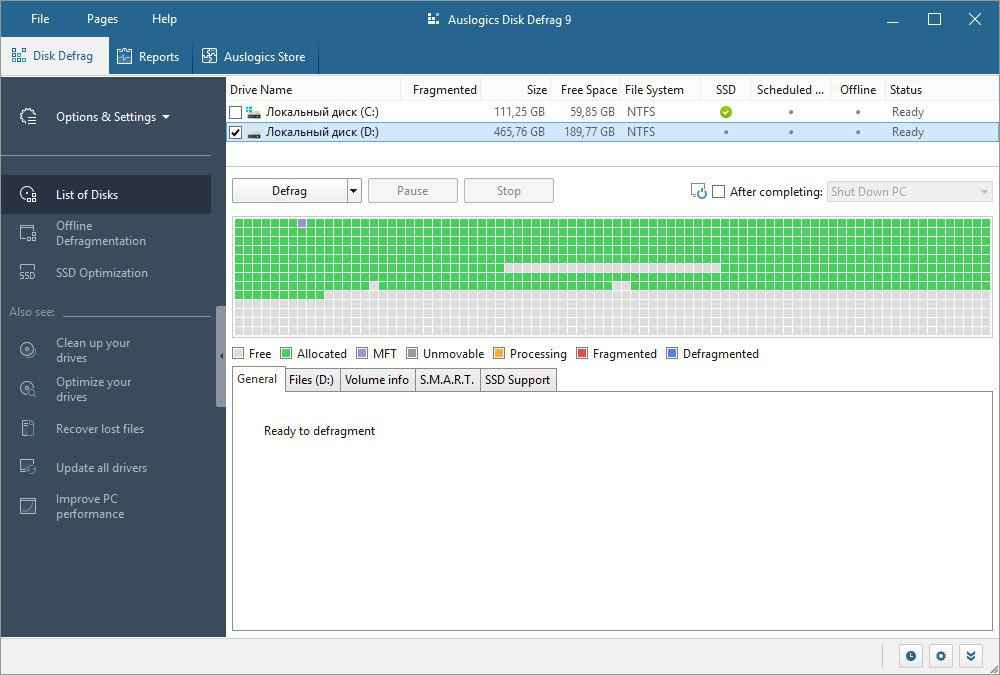 auslogics-disk-defrag-professional-indir-full-v12-2-0-6-galeri-1-bb8b.jpg