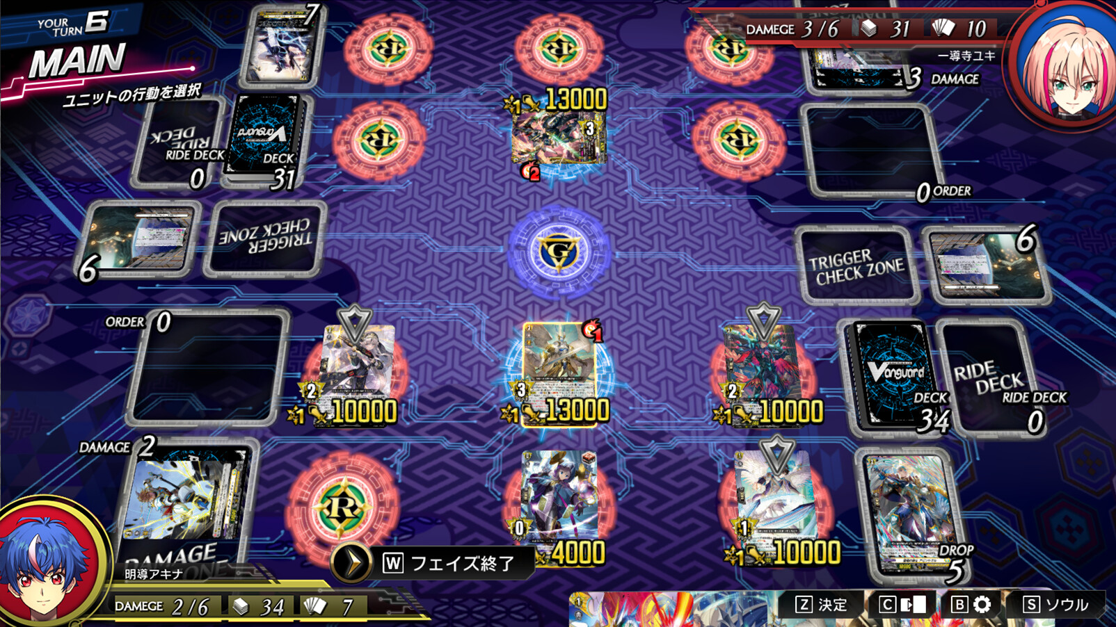 cardfight-vanguard-dear-days-2-ss-0-3d8b.jpg