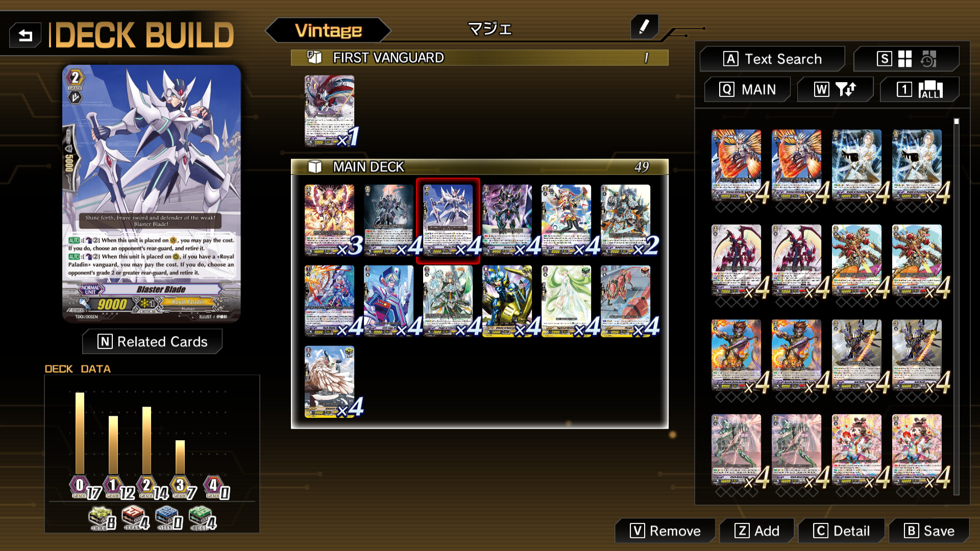 cardfight-vanguard-dear-days-2-ss-2-2ef2.jpg