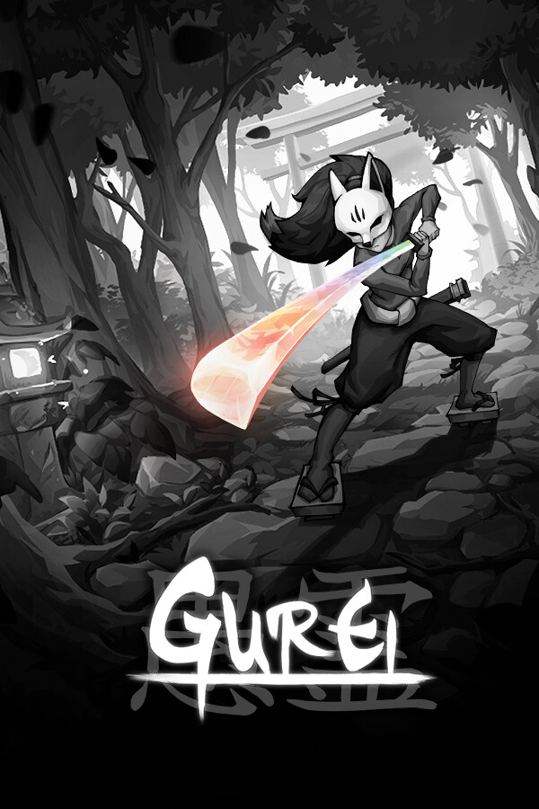 gurei-bfa2.jpg