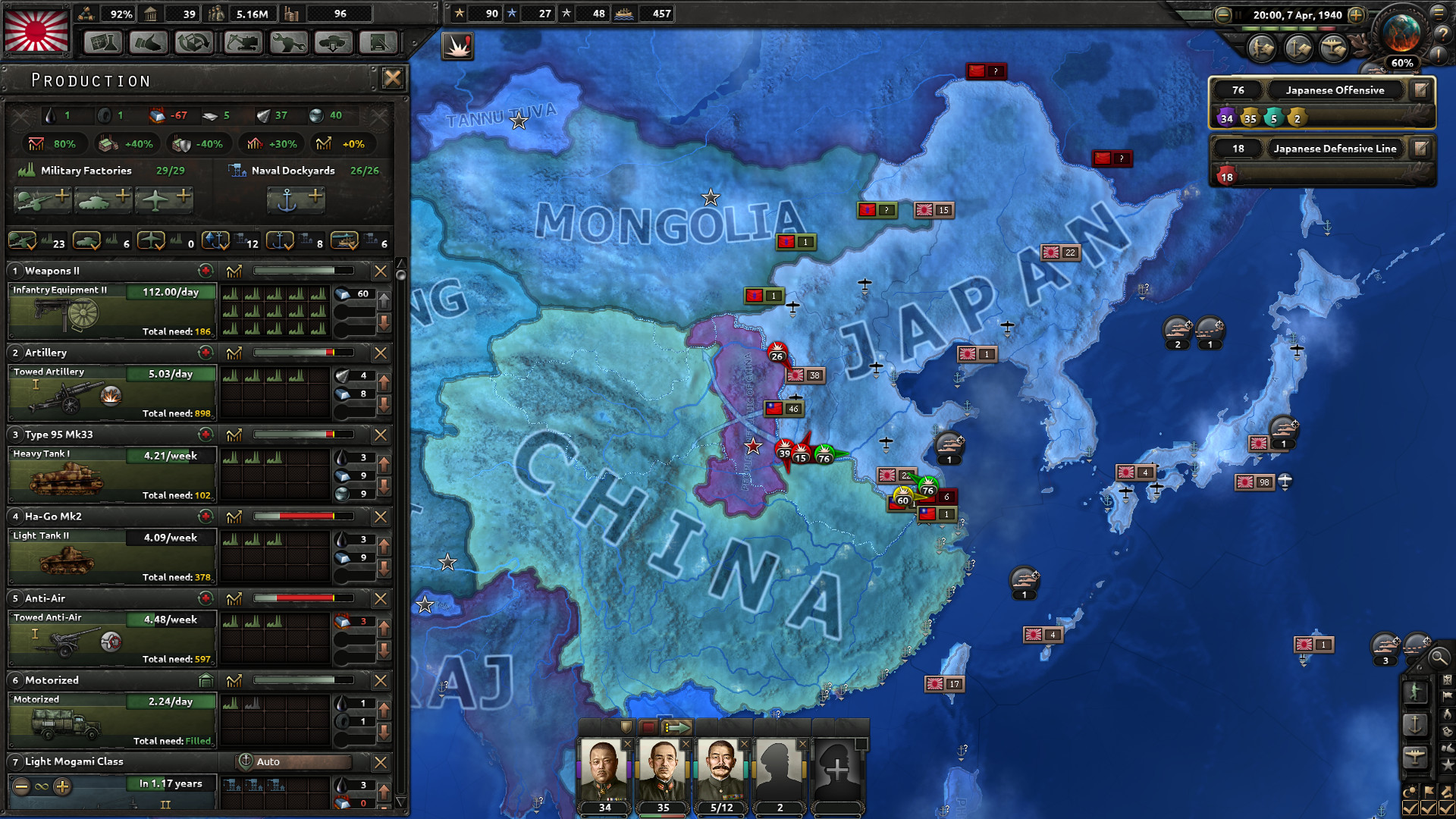 hearts-of-iron-iv-ss-3-7cd8.jpg