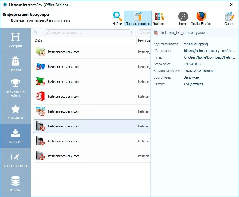 hetman-internet-spy-indir-full-v4-3-galeri-1-6841.jpg