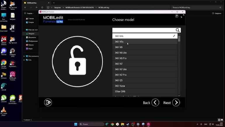 mobiledit-forensic-ultra-indir-full-v9-8-0-34378-galeri-1-6b0d.jpg
