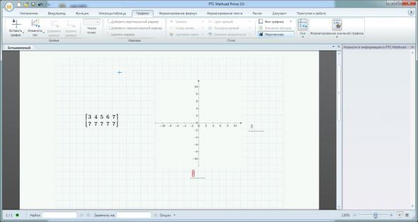 ptc-mathcad-prime-indir-full-v12-0-0-1-galeri-1-c1ff.jpg