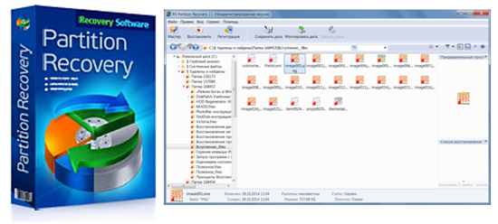 rs-office-recovery-indir-full-v5-2-galeri-1-aa5b.jpg