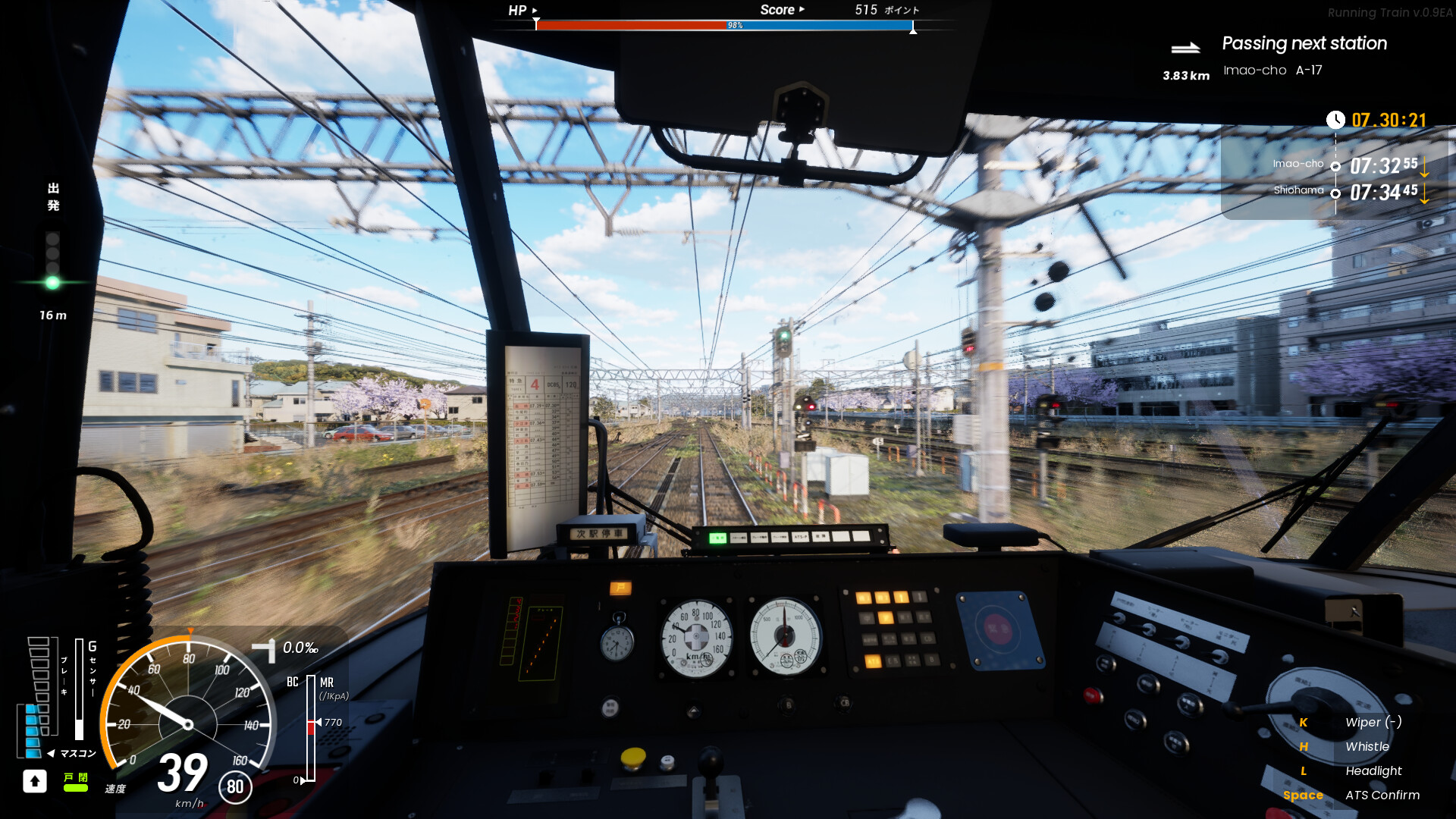 running-train-ss-1-4bd6.jpg