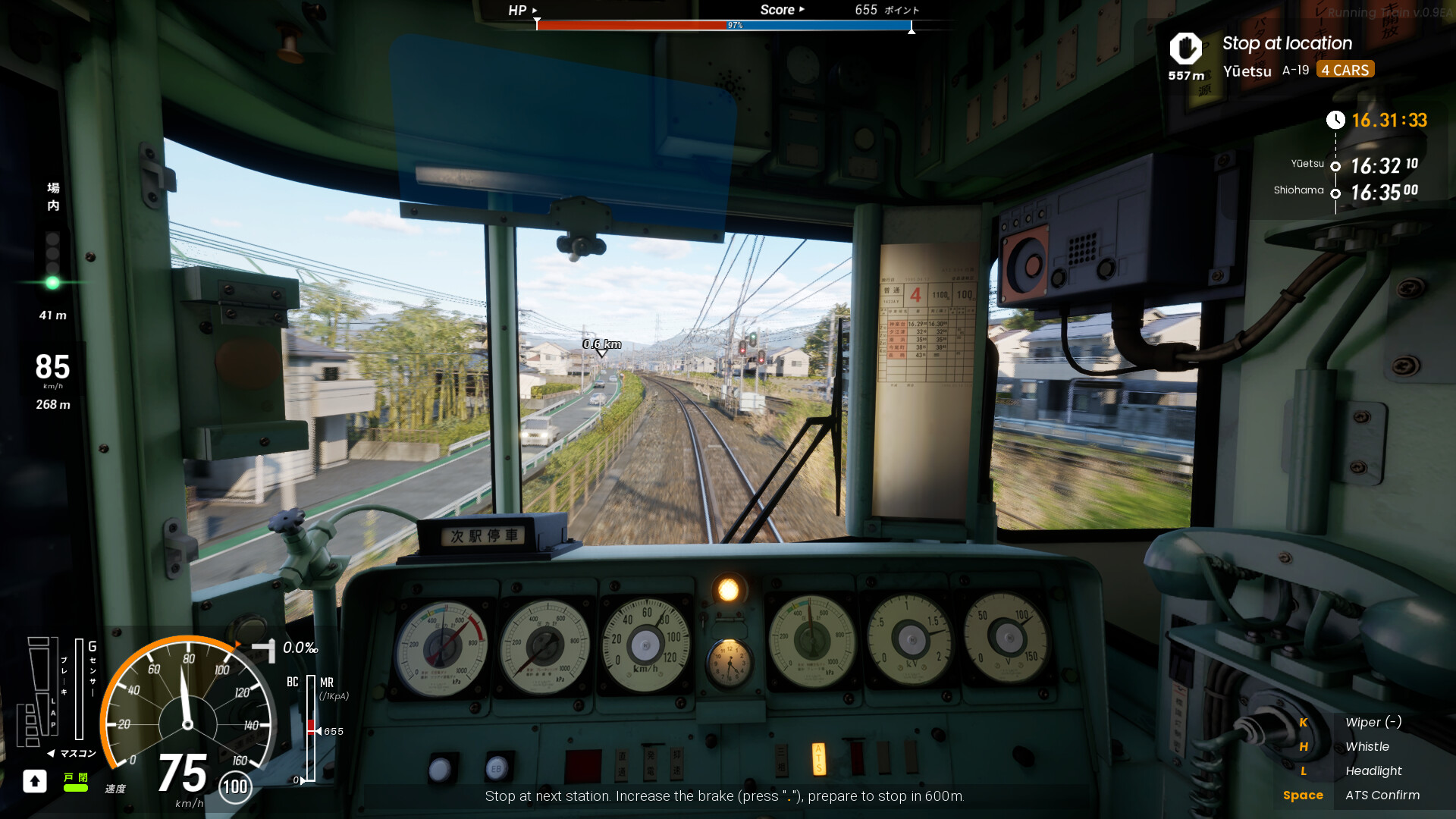 running-train-ss-3-c2d7.jpg