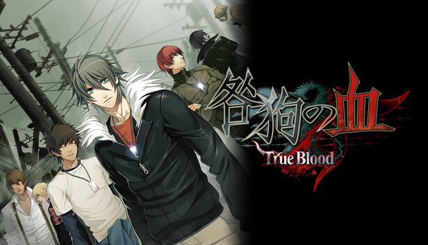 togainu-no-chi-true-blood-nitro-archive-indir-full-pc-galeri-0-b33b.jpg