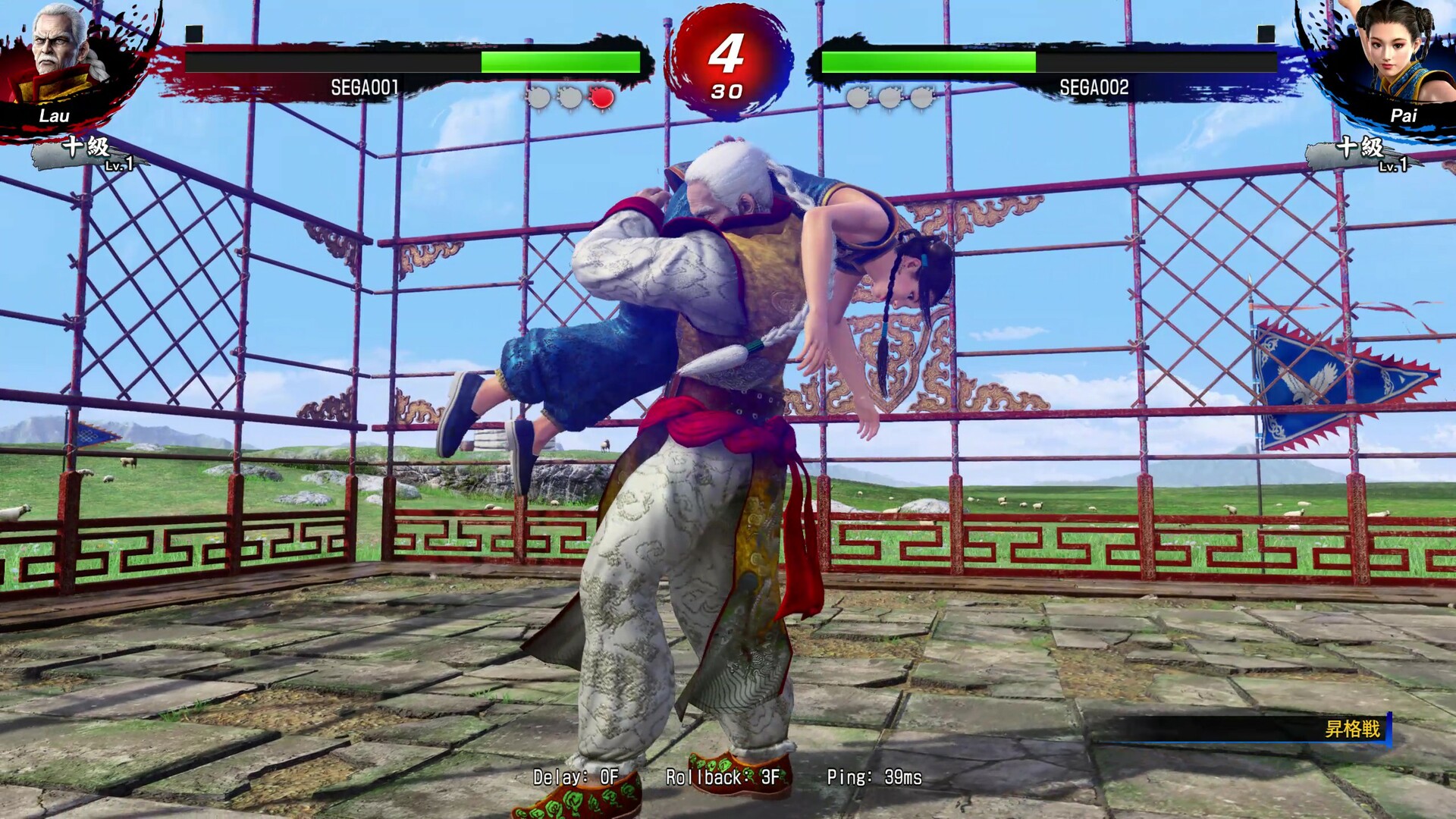 virtua-fighter-5-r-e-v-o-world-stage-ss-3-48b0.jpg