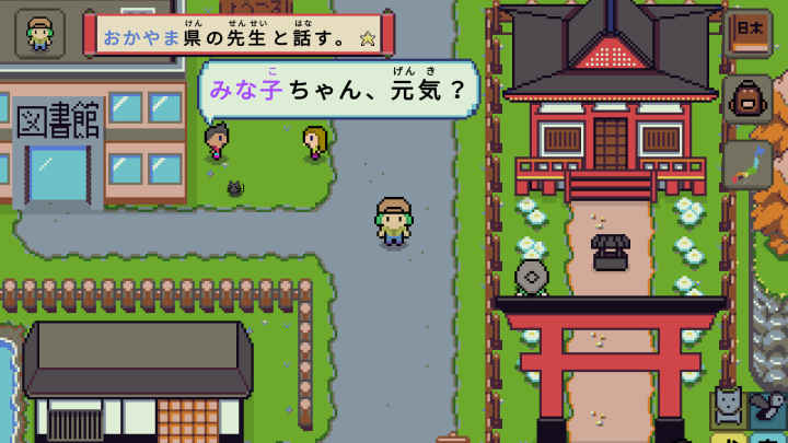 wagotabi-a-japanese-journey-indir-full-pc-dlc-galeri-1-f71b.jpg